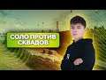 35 КИЛОВ НА СТРИМЕ | РЕКОРД ? - PUBG MOBILE