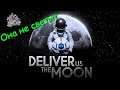 БЛЭКАУТ НА  ЛУНЕ|Deliver Us The Moon