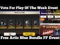 Free Artic Blue Bundle | Arctic Blue Bundle Redeem Code | Vote For Play Of The Week | FF New Event