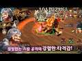 Manreb Legend 만렙 전설 - Idle RPG Gameplay (Android)