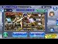 Dissidia FF Opera Omnia JP - Kurasame Banner Pulls!