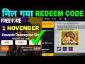 KILL CHORI SONG REDEEM CODE FREE FIRE 1 NOVEMBER | Today Redeem Code For Free Fire India