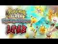 🔴 OMW TO LIVELY TOWN! - Pokémon Super Mystery Dungeon BLIND! #5
