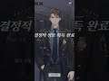 [미해결사건부] 유신우 서브 스토리 02-06