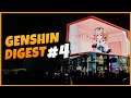 Barbara's 3D Ad, Teyvat Autumn Dish Event, & More! - Genshin Digest #4