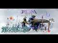 【DFFOO】【ストーリー095】第2部9章：生きる者の灯火