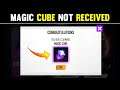 Magic Cube Claimed But Not Received In Vault Problem | Magic Cube Claim Nahi Ho Raha Hai Problem