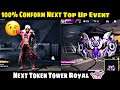 NEXT 100% CONFORM TOP UP EVENT | NEXT TOKEN TOWER ๐ฅ