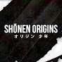 Shōnen Origins