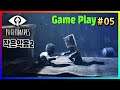 [공포] 작은악몽2[PC] - 게임플레이 영상 (5편)  / Little Nightmares II - GamePlay (Part.5)