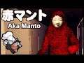 A Puppet Combo's Nun Massacre Clone? | Aka Manto - [Part 1]