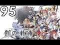 Hajimari no Kiseki Episode 95: The True Corridor Final Boss (PS4) (Commentary) (Zerofield Subs)
