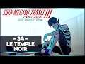 SHIN MEGAMI TENSEI III NOCTURNE HD REMASTER #34 - LE TEMPLE NOIR