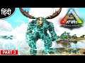 This Titan Kill My Griffin : Mega Kaiju Mod : ARK: Survival Evolved : ये खतरनाक हे : Part 3 [ Hindi]