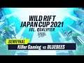 【リーグ・オブ・レジェンド：ワイルドリフト】WILD RIFT JAPAN CUP 2021 7月予選大会 準決勝 KG vs BB