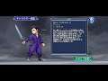 【DFFOO】【ストーリー099】断章:いにしえの記憶【デッシュ】