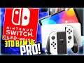 Новый Nintendo Switch OLED-модель - Не Nintendo Switch Pro