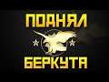 CS:GO ОТ СИЛЬВЕРА ДО ГЛОБАЛА БЕЗ ЧИТОВ/Мой первый беркут в напарниках 2 на 2