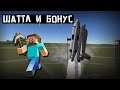 Шаттл Муна KSP | Kerbal Space Program #43