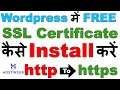 ► How to Install FREE SSL Certificate on Wordpress /Website in Hostinger (Hostinger FREE SSl Setup)►