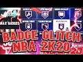 NBA 2K20 NEW BADGE GLITCH AND DEMIGOD GLITCH AFTER PATCH 1.07! MAX BADGES FOR ALL BADGES EASY & FAST
