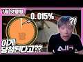 0.015%확률로 여장에 당첨된 사람이 있다??! - 로복 7월 핫 클립