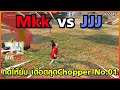 Gta Someday - Story Chopper - 245 Mkk vs JJJ