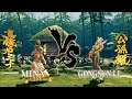 Samurai Shodown : Mina vs Gonsun Li (Hardest CPU)