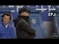 FIFA 20 - MANAGER MODE (โหมดผู้จัดการทีม) - ฟอร์มดี - EP.4