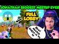 Jonathan Biggest Meetup In game😱Full Lobby Meetup😍 SAMSUNG,A3,A5,A6,J2,J5,J7,S3,S5,S7,59,A10,A20,A30