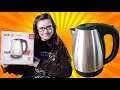 Unboxing Ultracomb Electric Kettle PE 4906 ft CosasParaTener