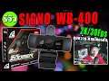 รีวิว กล้อง Webcam 2K/30Fps มุมกว้าง ภาพโคตรชัด SIGNO WB-400 ZOOMER  ราคาแค่ 1150 บาท