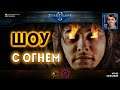 ИГРА С ОГНЕМ: Зажигательные поединки зергов против протоссов в элитной лиге StarCraft II