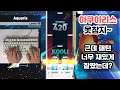 [EZ2ON REBOOT] Aquaris (5B SHD)