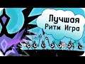 Патапоны, игра моей юности - серия Patapon ❮ПЯЗ❯