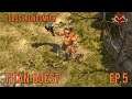 Titan Quest - Starting in Greece and Ending in Atlantis - Ep 5