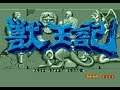 Altered Beast (獣王記 Jūōki) . - [Mega Drive]. 1CC. No Death. 60Fps.