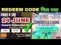 DIAMOND BUNDLE REDEEM CODE FREE FIRE 24 JUNE | Redeem Code Free Fire Today for INDIA