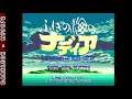 PC Engine CD - Fushigi no Umi Nadia - The Secret of Blue Water © 1993 Hudson - Intro