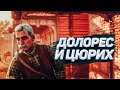 RDR 2 RP - ОБЩЕНИЕ И ЕЩЕ РАЗ ОБЩЕНИЕ - СЕРВЕР WILDWEST RP - REDM #5