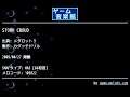 STORM CROUD (メダロット３) by カグッチドリル | ゲーム音楽館☆