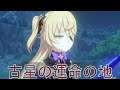 [原神]解決したのかしてないのか