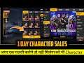 1 day character sales। 1 day character sales event free fire। 1 day offer character sales