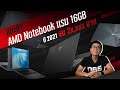 แนะนำ AMD Notebook แรม 16GB ปี 2021 งบ 2x,Xxx บาท สเปก Ryzen แรงคุ้มค่า หน้าจอ 14″ ได้ Office แท้