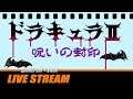 Dracula II (Famicom) - Full Playthrough | Gameplay and Talk Live Stream #200