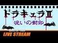 Dracula II (Famicom) - Full Playthrough | Gameplay and Talk Live Stream #200