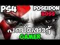 God of War III Poseidon Boss fight |Malayalam|മലയാളം |Ps4|Pubshot Gamer|2021