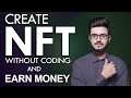 How To Create NFT without Coding | How To Sell NFT Online | How To Earn Money From NFTs