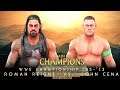 WWE 2K19 - Roman Reigns Vs. John Cena ,Clash of Champions, Full Match & Gameplay(PS4)
