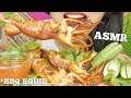 ASMR BBQ SQUID (CRUNCHY EATING SOUNDS) NO TALKING | SAS-ASMR